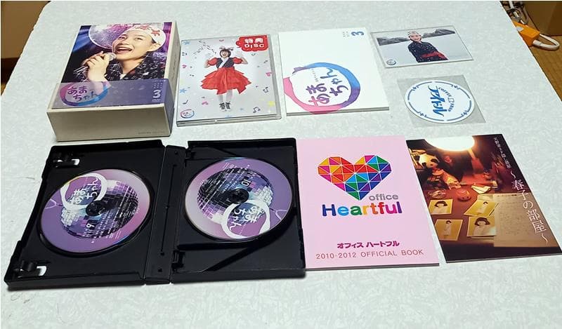 美品 あまちゃん 完全版 DVDとBlu-ray BOX3巻セット 能年玲奈