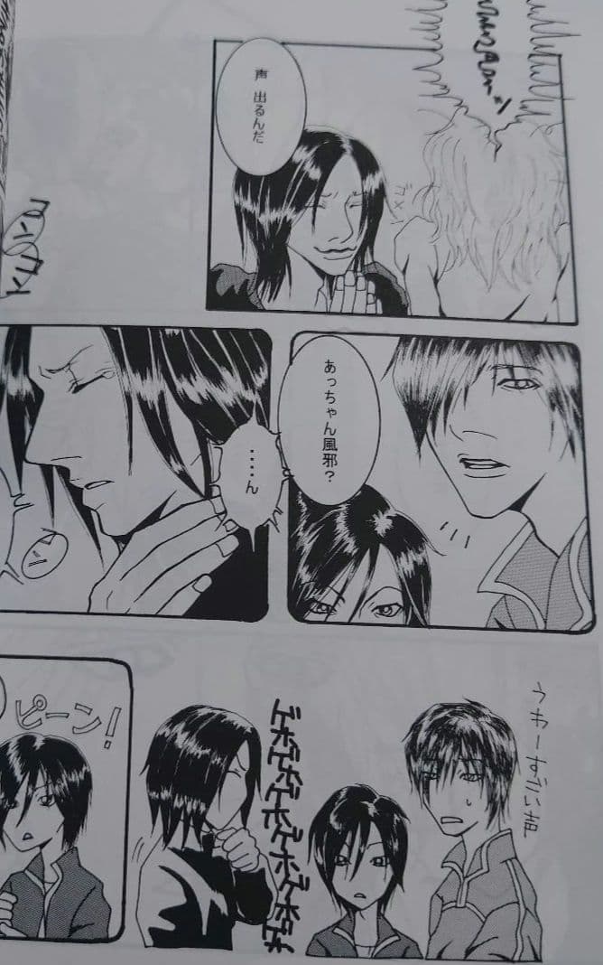 ⑪BUCK-TICK同人誌　セット　福袋　コピー本、便箋、シール、ペーパー等多数