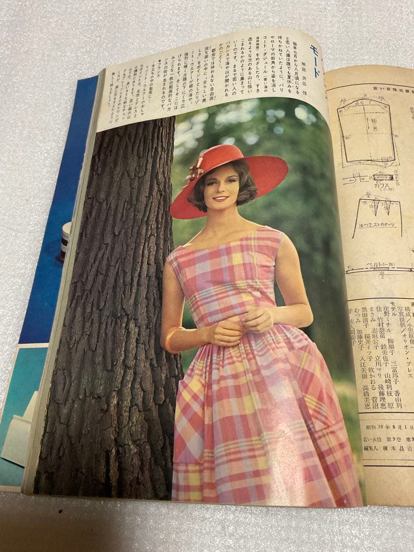 1963年／young ladies。盛夏の通勤着と街着。若い女性・8月号付録。
