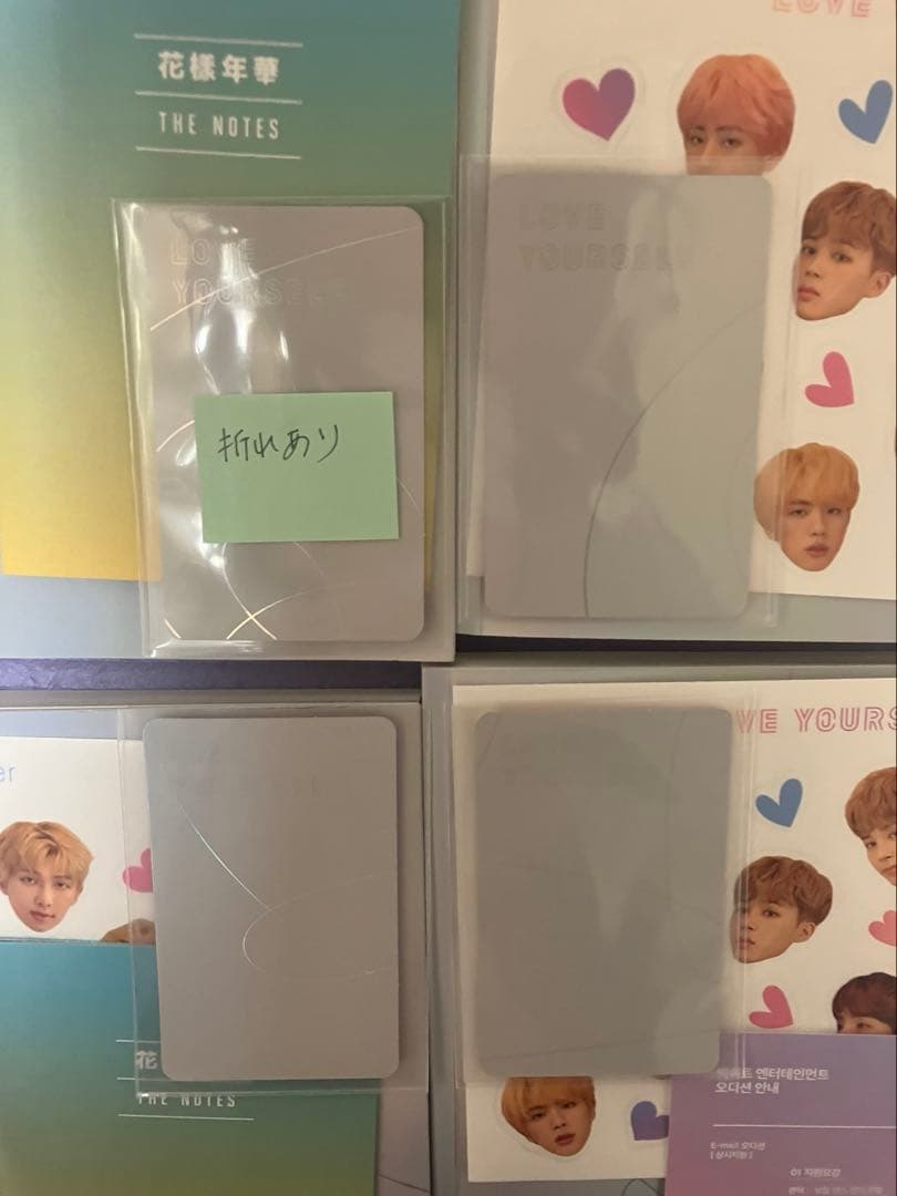 あ*か様 BTS CDまとめ売り