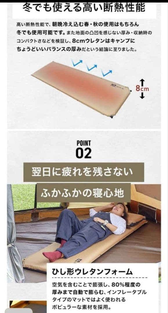 極美品 タグ付 WAQ インフレータブル式マット 8cm 車中泊 キャンプ用 黒