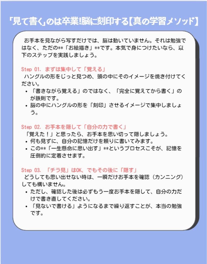 ハングルワークブック&スパルタ韓国語初級I &韓国語丸暗記初級Iセット