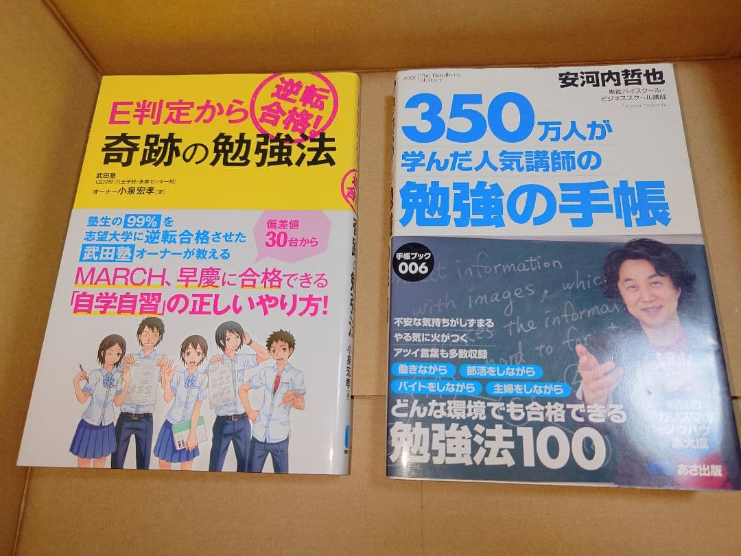 ドラゴン桜　全巻　原則対面引き渡し　別途1000円加算で発送も可能 　オマケあり