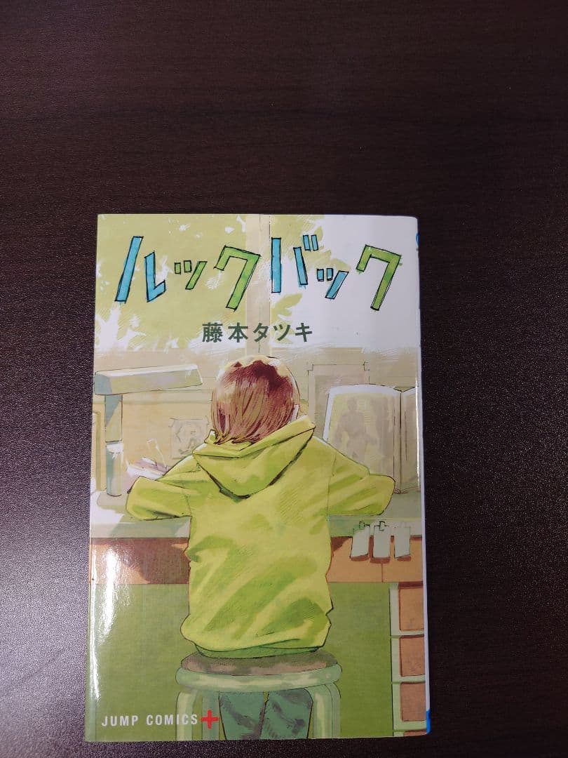 ドラゴン桜　全巻　原則対面引き渡し　別途1000円加算で発送も可能 　オマケあり