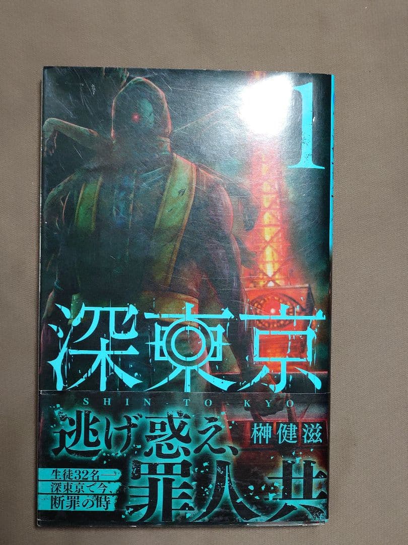 ドラゴン桜　全巻　原則対面引き渡し　別途1000円加算で発送も可能 　オマケあり