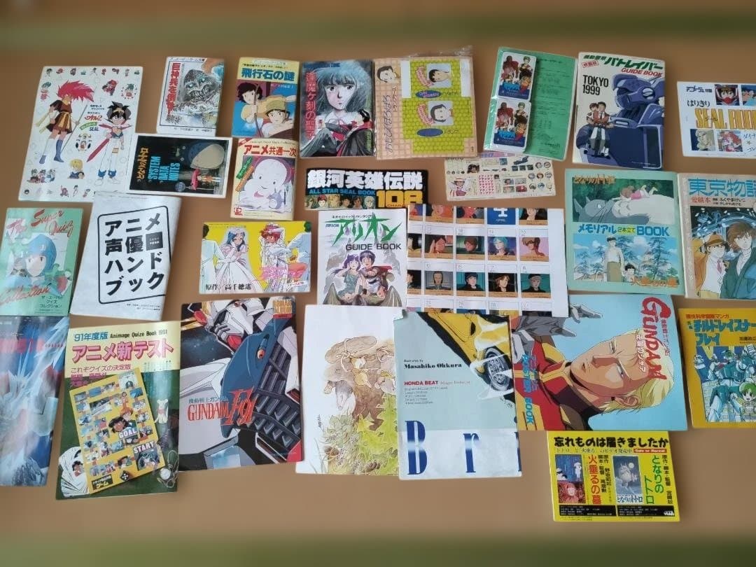アニメージュ 1985年7月～1998年1月　付録（あるだけ）