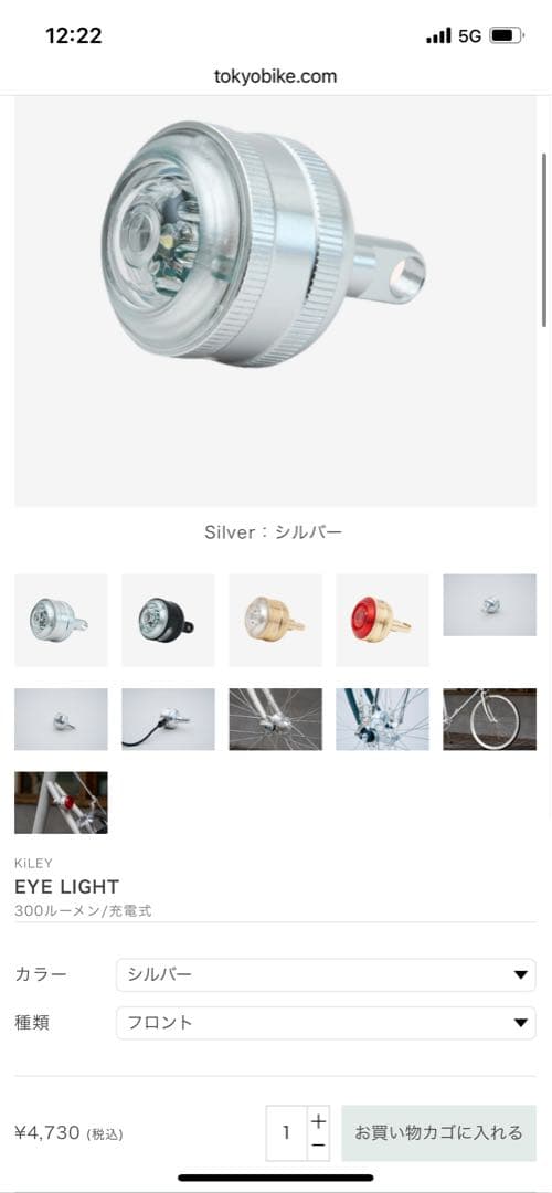 tokyobike 26 8段変速 コニファーグリーン