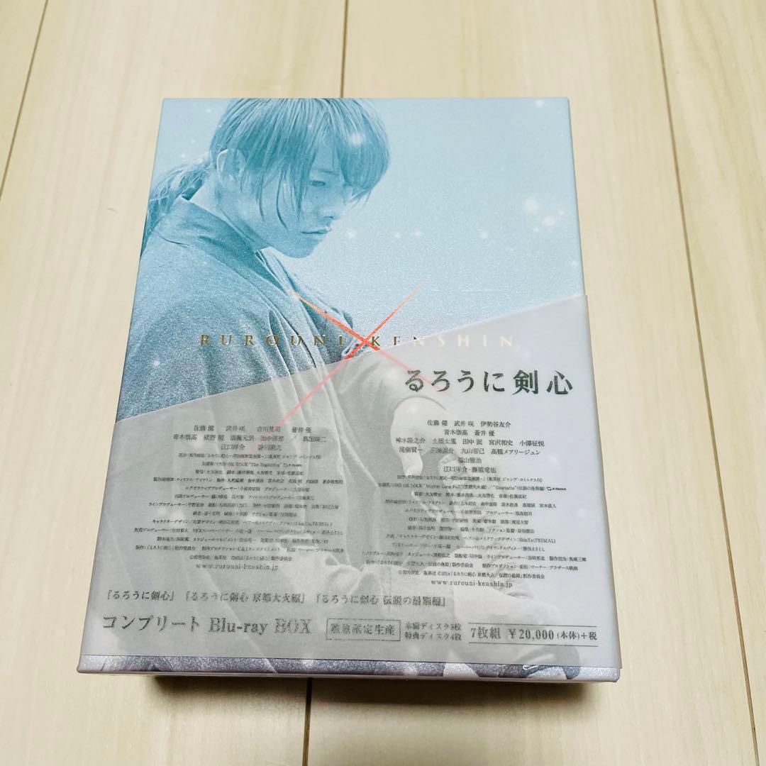 るろうに剣心 コンプリートBOX