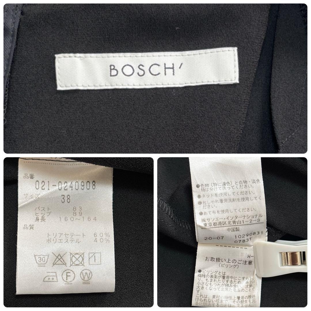 【美品】BOSCH ボッシュ ブラック フォーマル ロング ワンピース 長袖 L