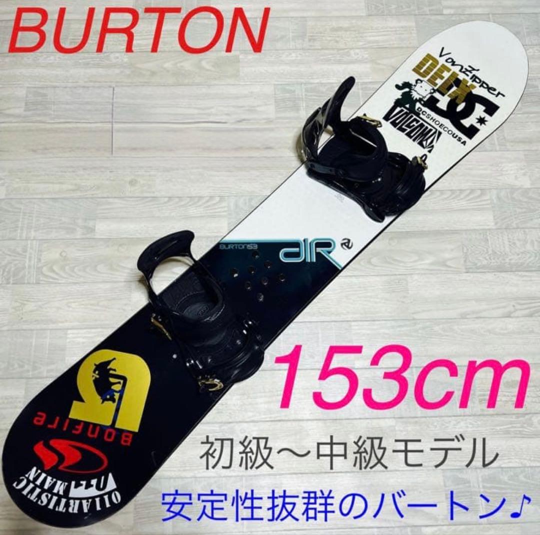 BURTON 153cm バートン　スノーボード　板キャンバー　*板のみ