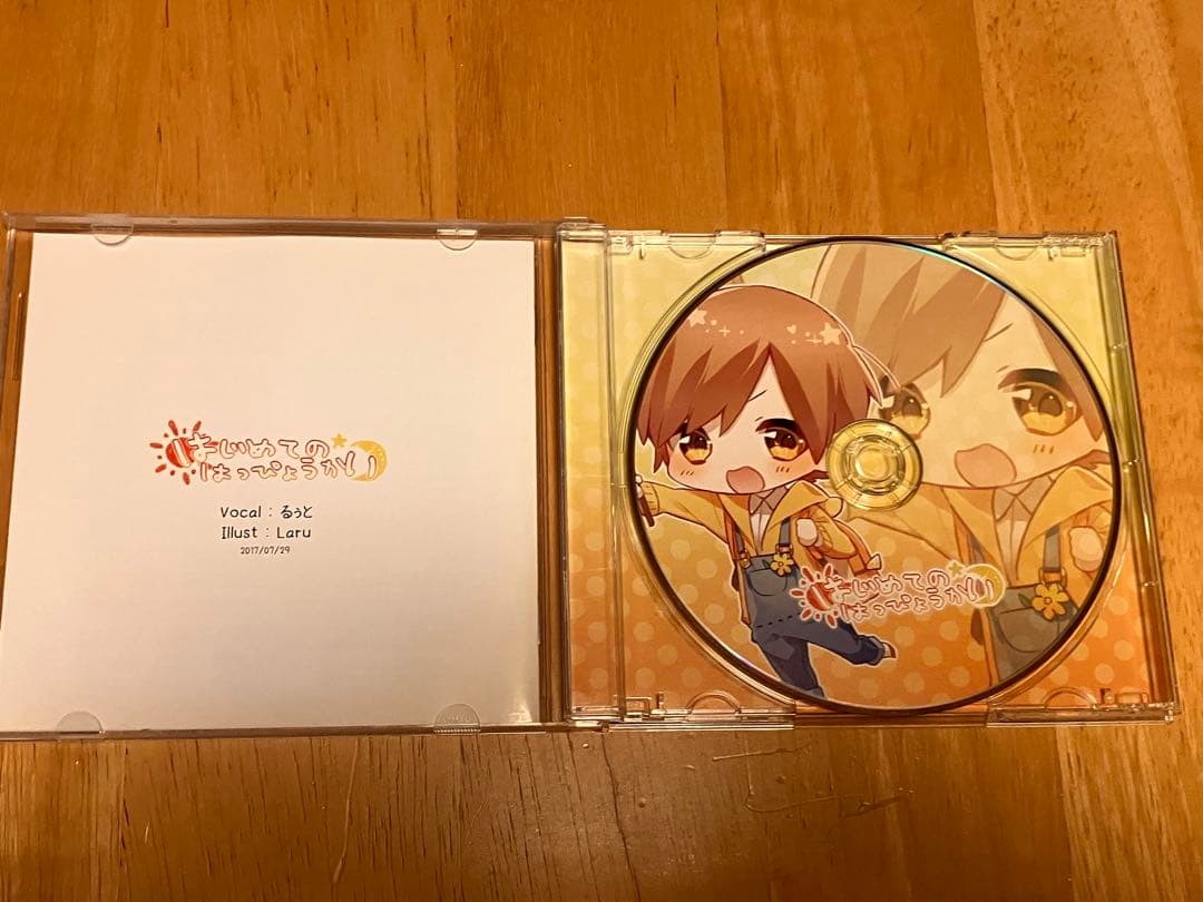 【最低価格】るぅと すとぷり はじめてのはっぴょうかい