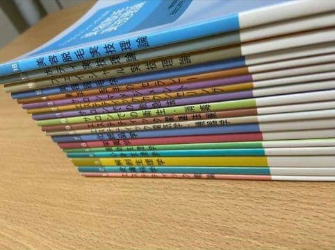 新エステティック学 エステティック業協会 例題集 セット売り