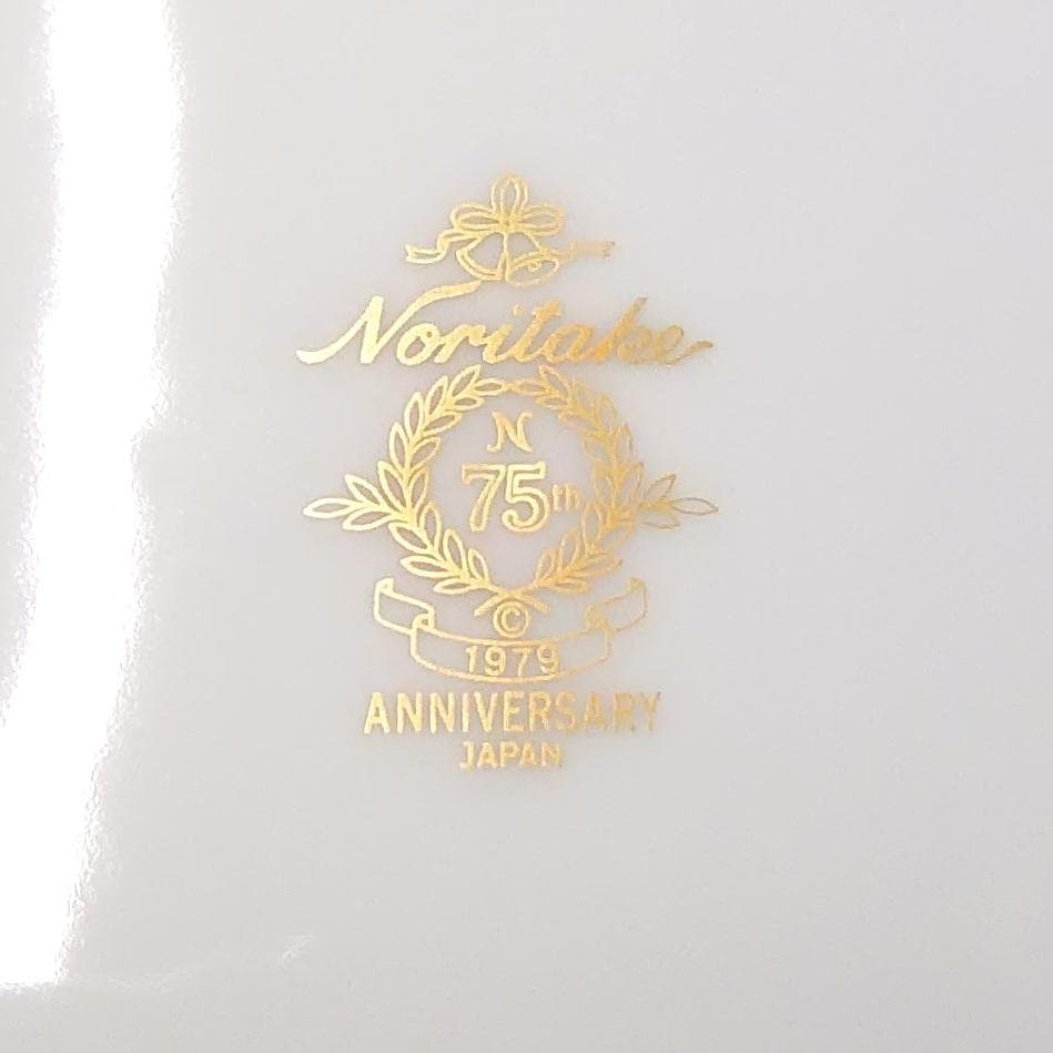 ノリタケ 75th ANNIVERSARY スープ皿 4枚