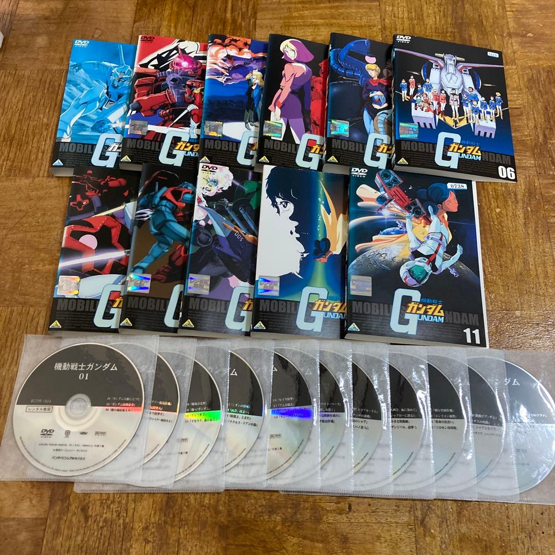 DVD 機動戦士ガンダム　第1シリーズ　全巻　全11巻