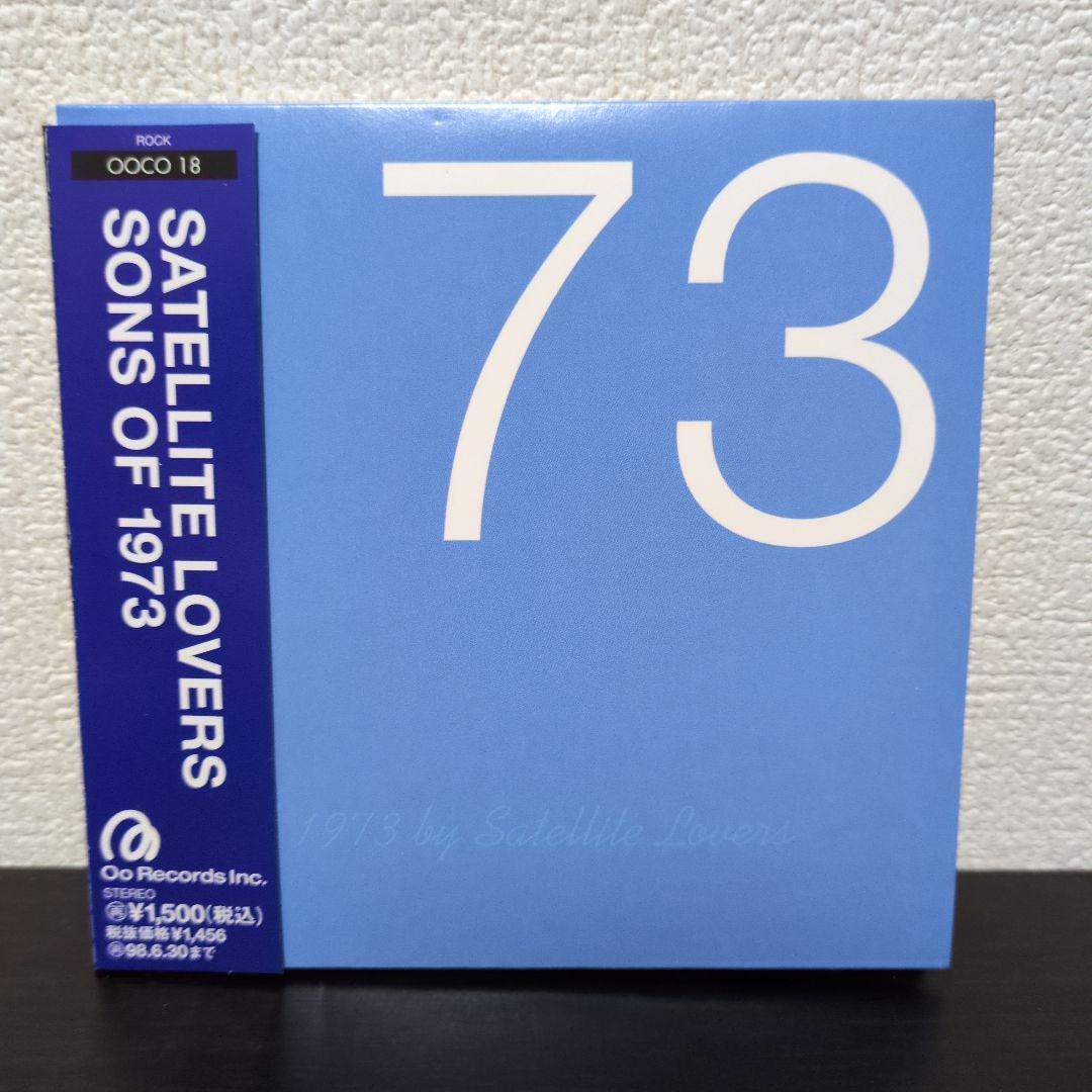 【最安値級！】SATELLITE LOVERS『Sons of 1973』CD