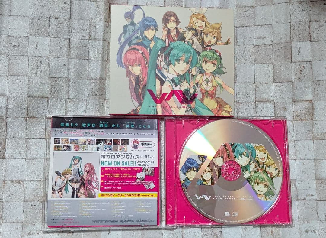 ボーカロイド CD 6枚セット 特典付き