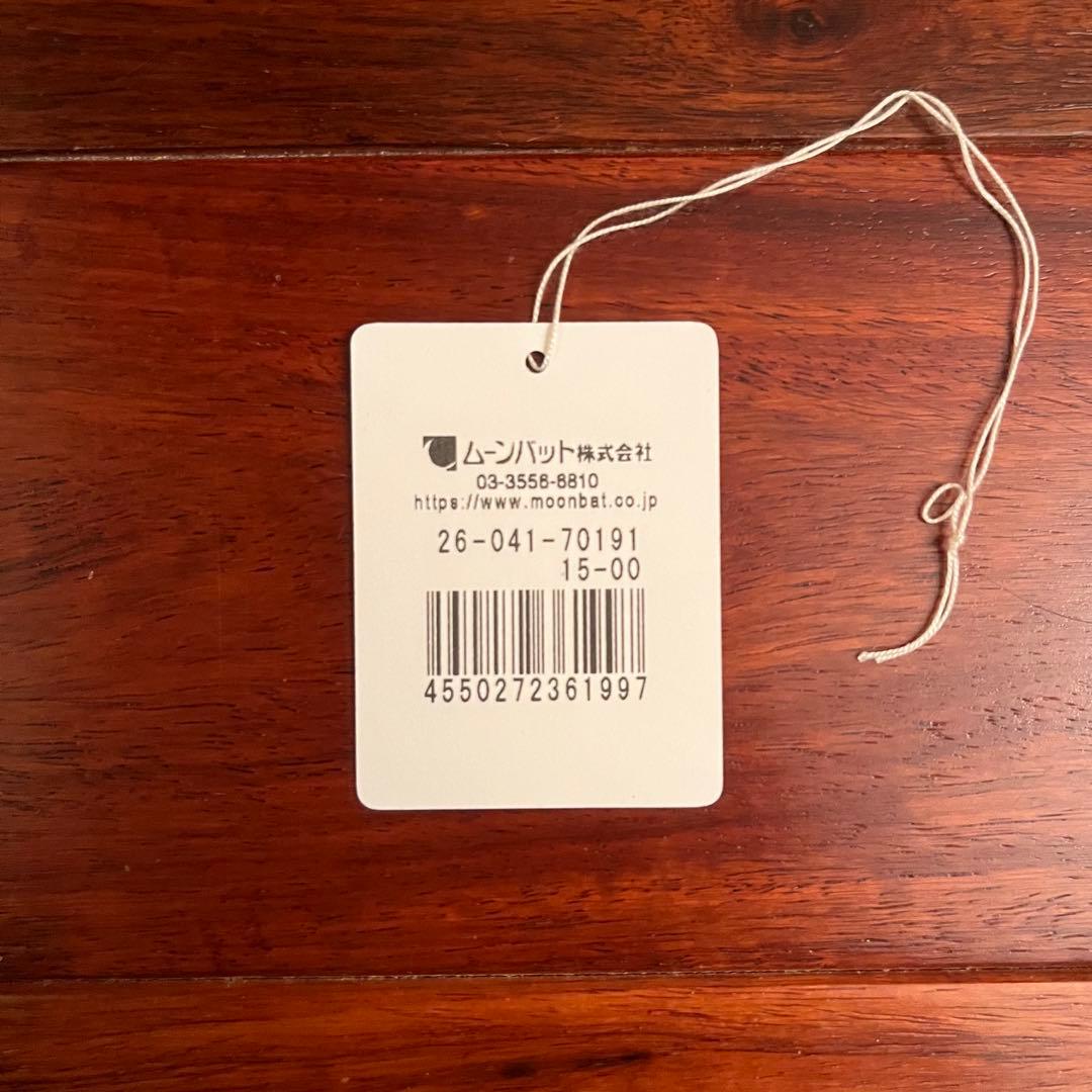 Vivienne Westwood 耳あて付きニット帽 ビーニー ブラック