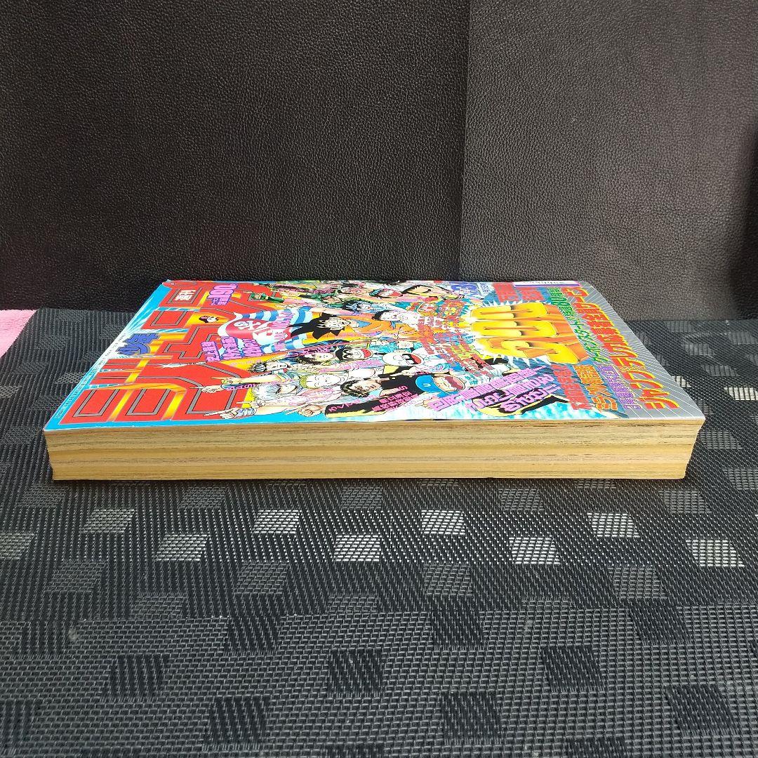 週刊少年ジャンプ1989年3-4号※ドラゴンボール巻頭オールカラー カレンダー付