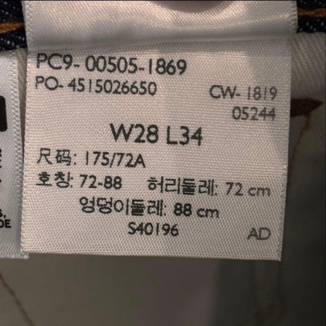 新品 米国製 リーバイス505 セルビッジ　ビッグE 赤耳　W28