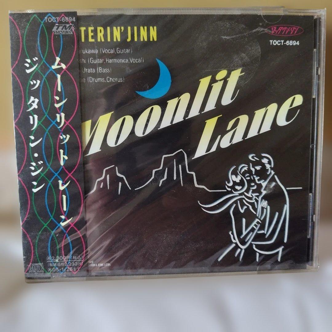 ジッタリン・ジン/ムーンリット・レーン 未開封