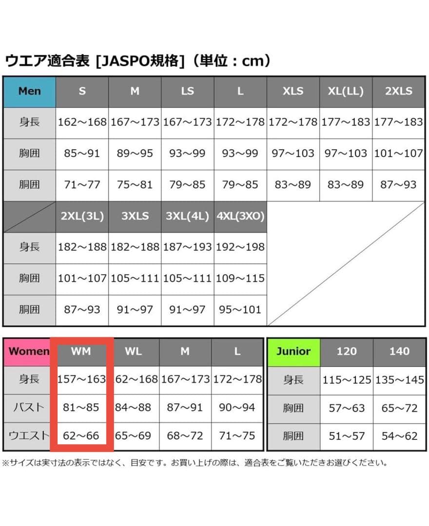 ダイワ レインマックス ハーフスリーブ DR-2322J WMサイズ