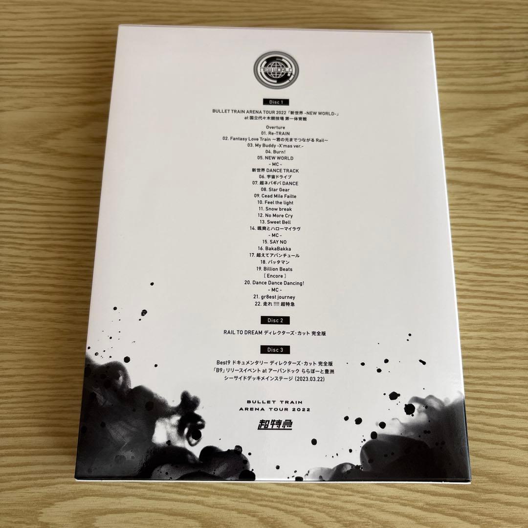 超特急　NEW WORLD Blu-ray