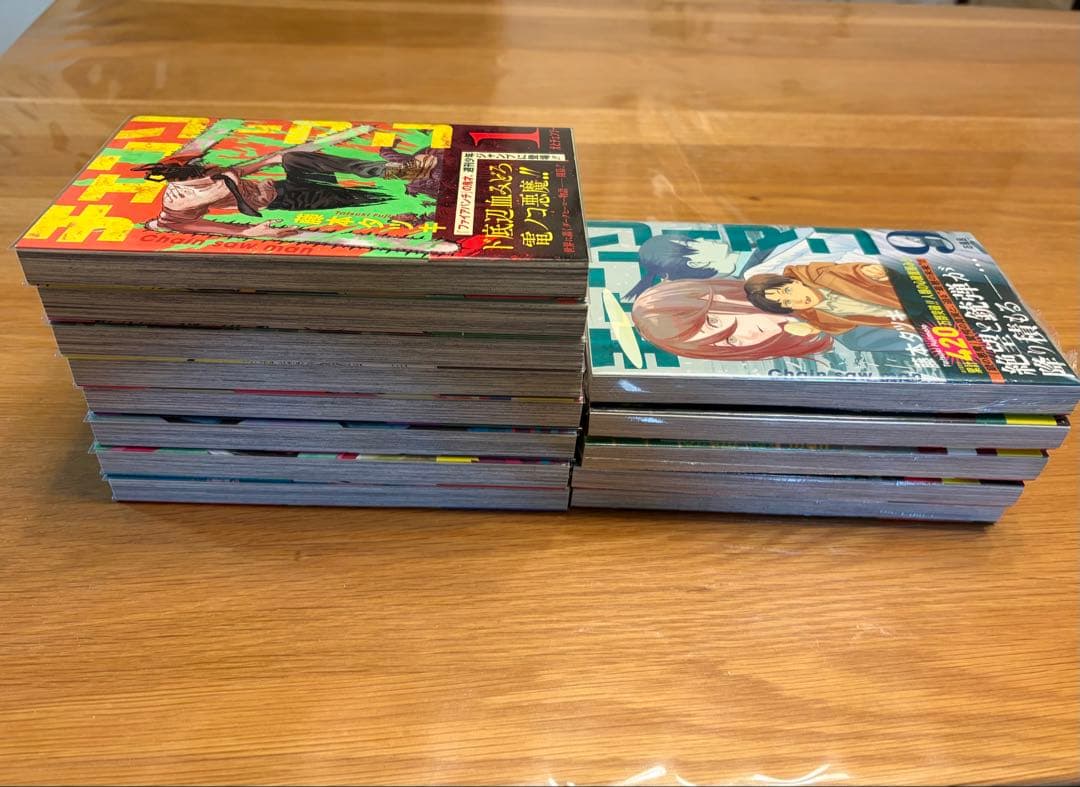 【最終値下げ】チェンソーマン 1-13巻 初版、初版帯付き、一部未開封