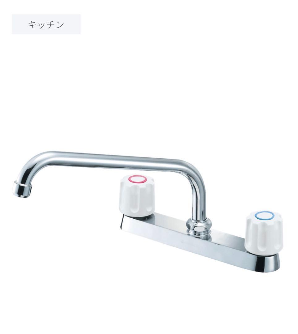 【新品未使用】 SANEI ツーバルブ台付混合栓K611 W