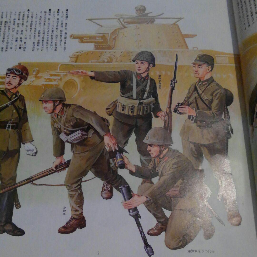思い出の大日本帝国陸海軍ラッパ集