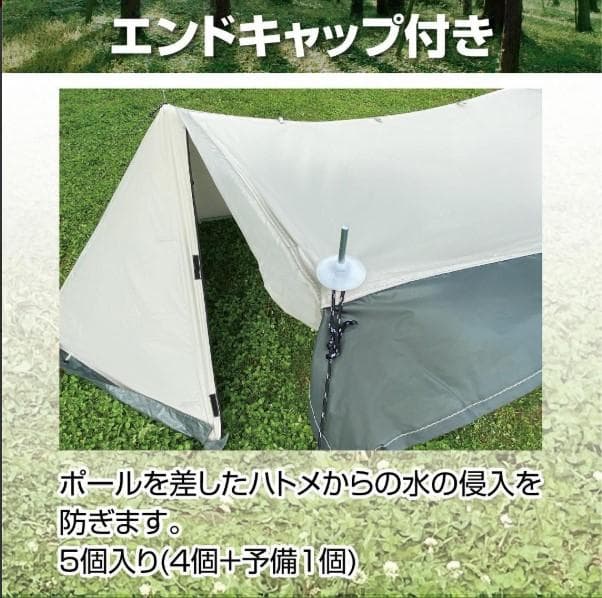 8tail MR.PUP 軍幕テント 革手袋 グランドシート付き