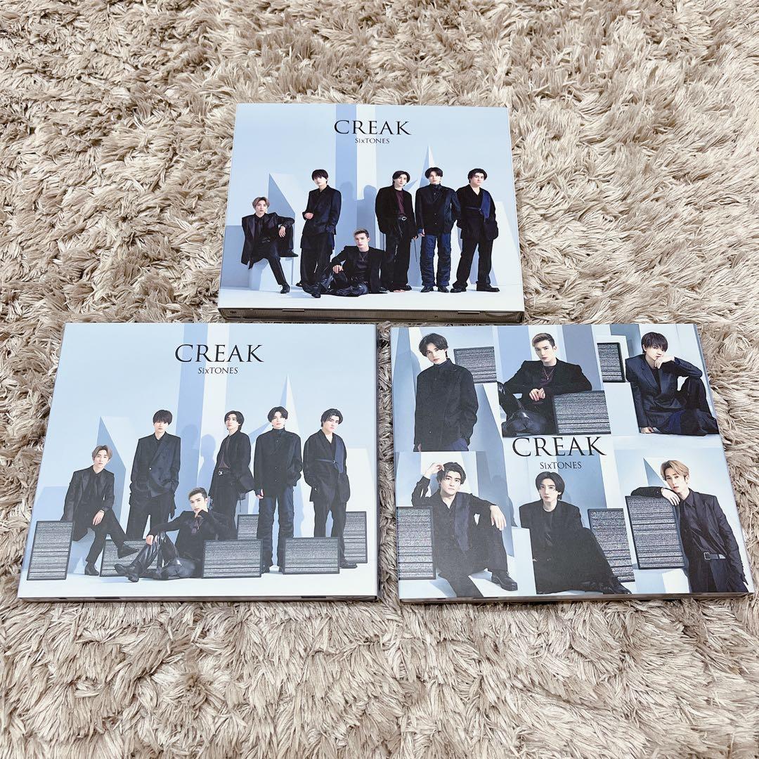 SixTONES シングル　アルバム　42点　まとめ売り　CD