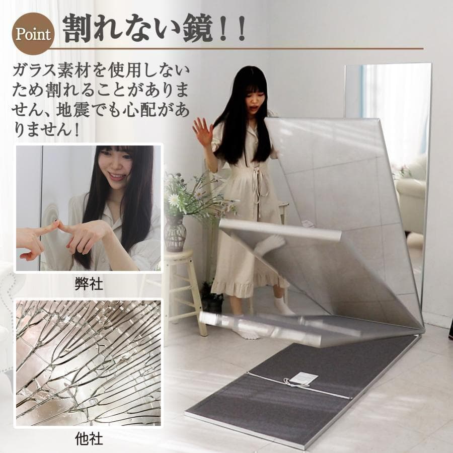 【中古】ダンスミラー 割れない鏡 幅60x160cm 姿見 白色 9番
