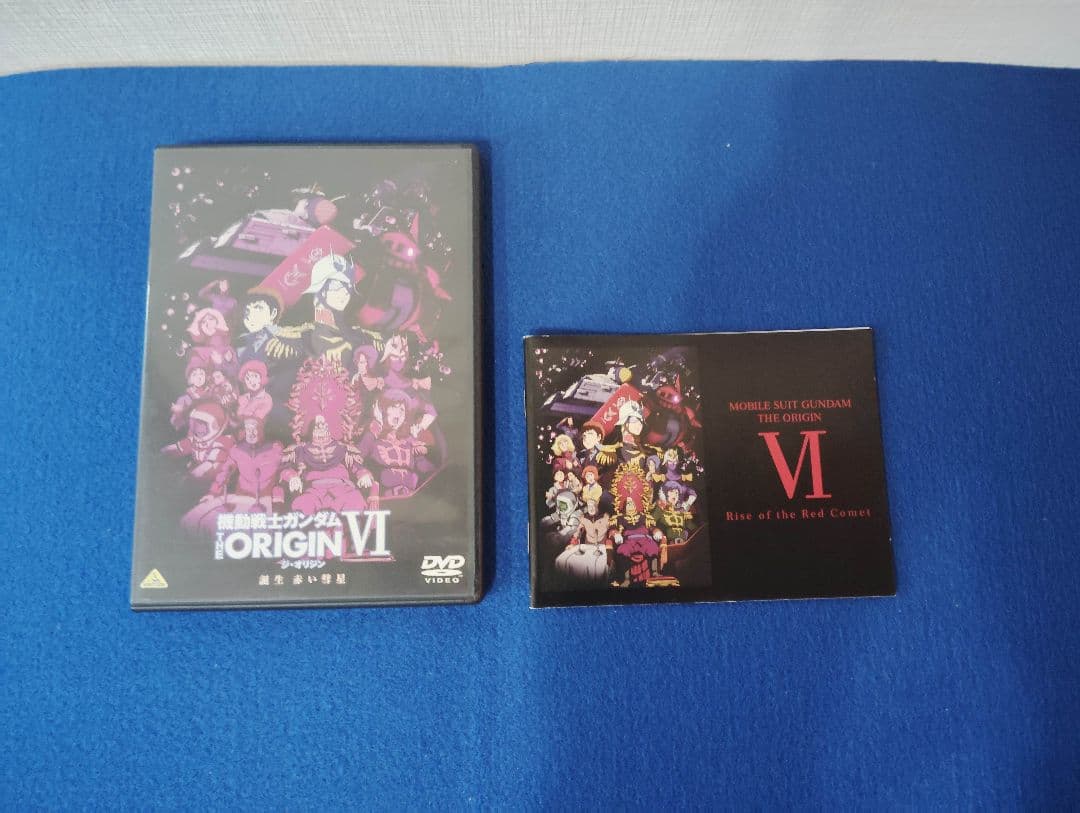 中古　機動戦士ガンダム　THE ORIGIN オリジン　DVD全巻セット