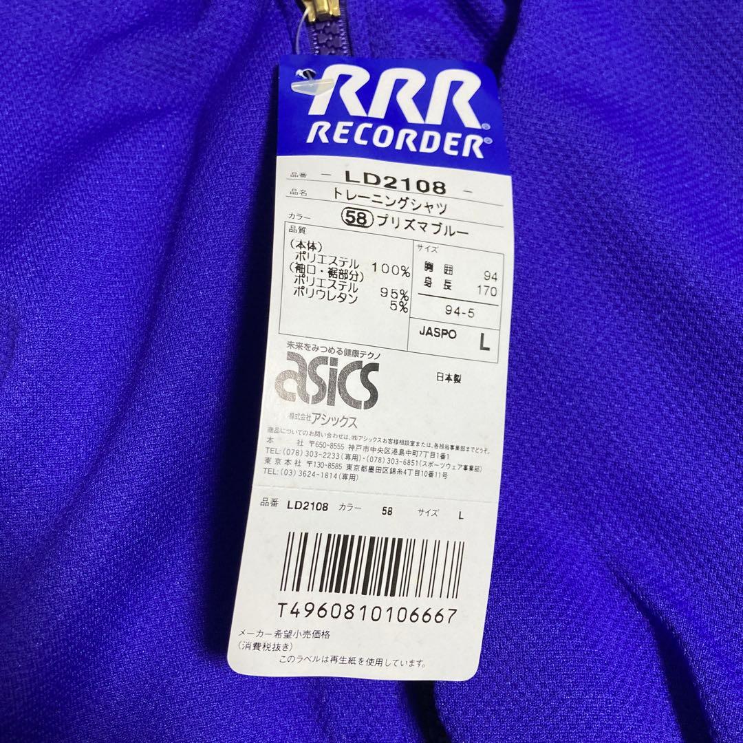 asics トレーニングウェア 上下セット L メンズ ジャージ 新品 タグ付き