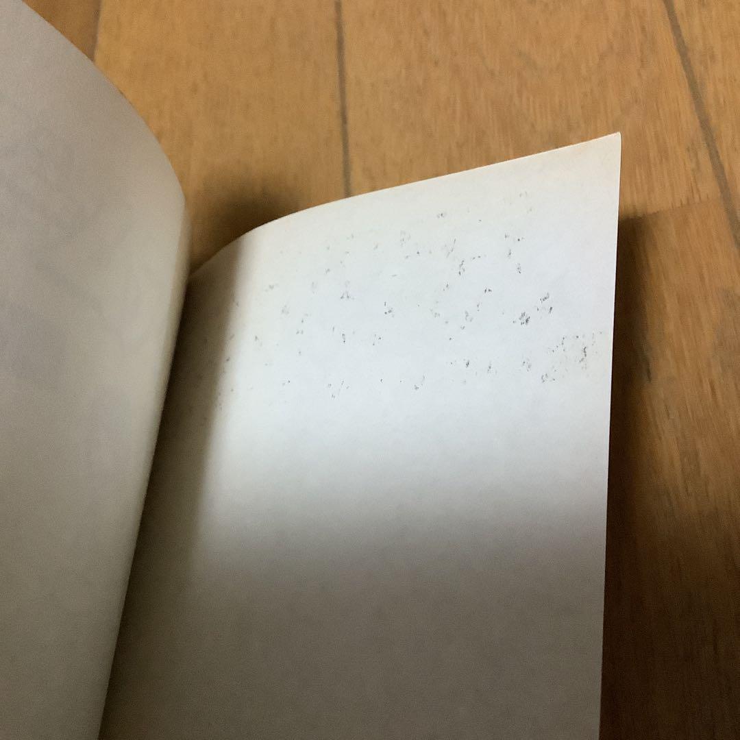 望月あきら　ズームアップ　1〜7巻　希少 チラシ付き 全巻初版　コミック