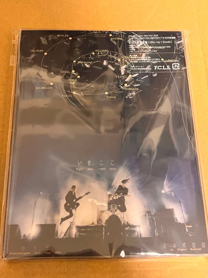 羊文学 Tour 2025 “いま、ここ 日本武道館 初回盤Blu-ray
