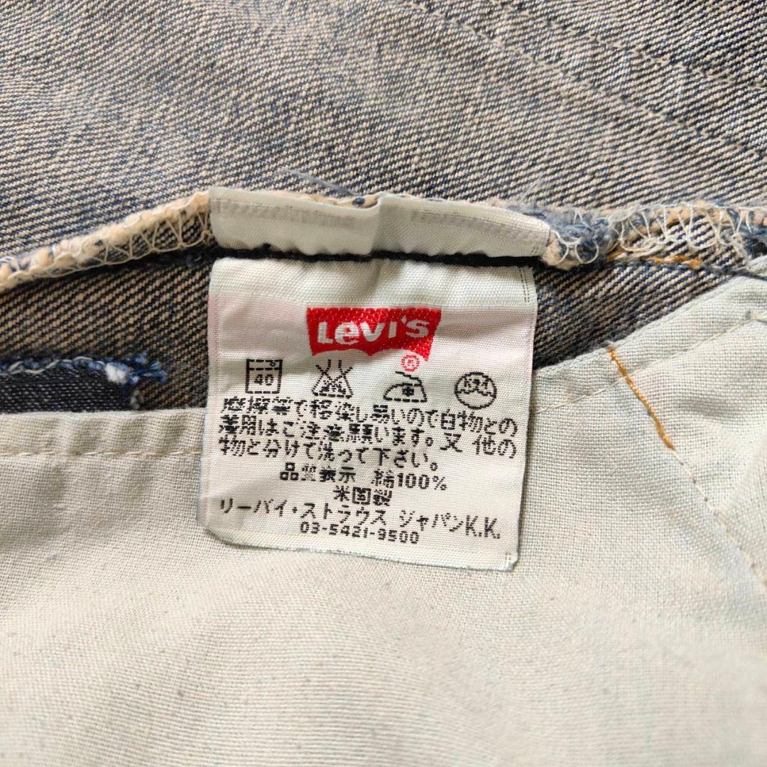 ビンテージ usa製 リーバイス501 グランジデニム ダメージジーンズ w33