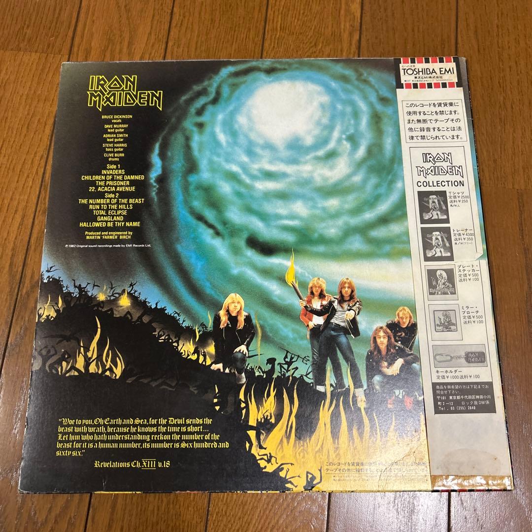 IRON MAIDEN KILLERS LPレコード