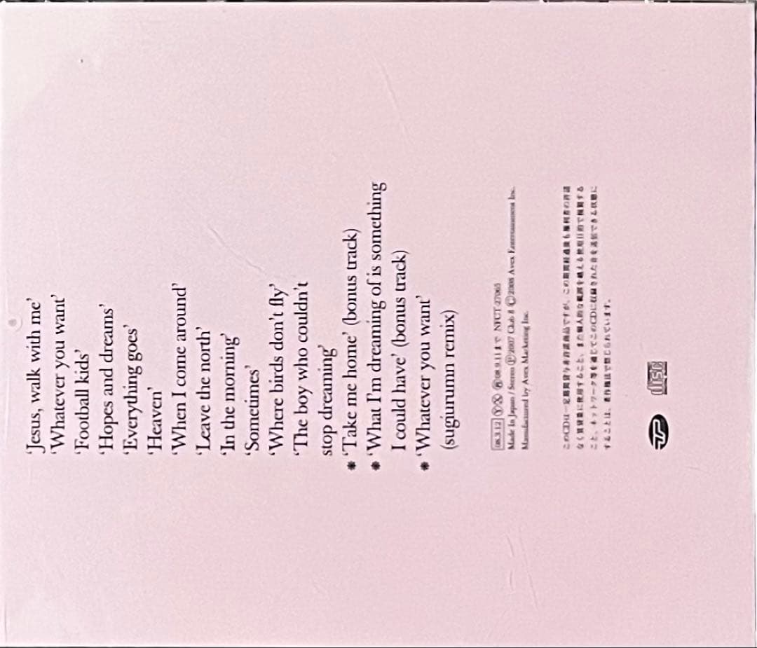 ザ・ボーイ・フー・クドゥント・ストップ・ドリーミング Club 8 日本限定盤