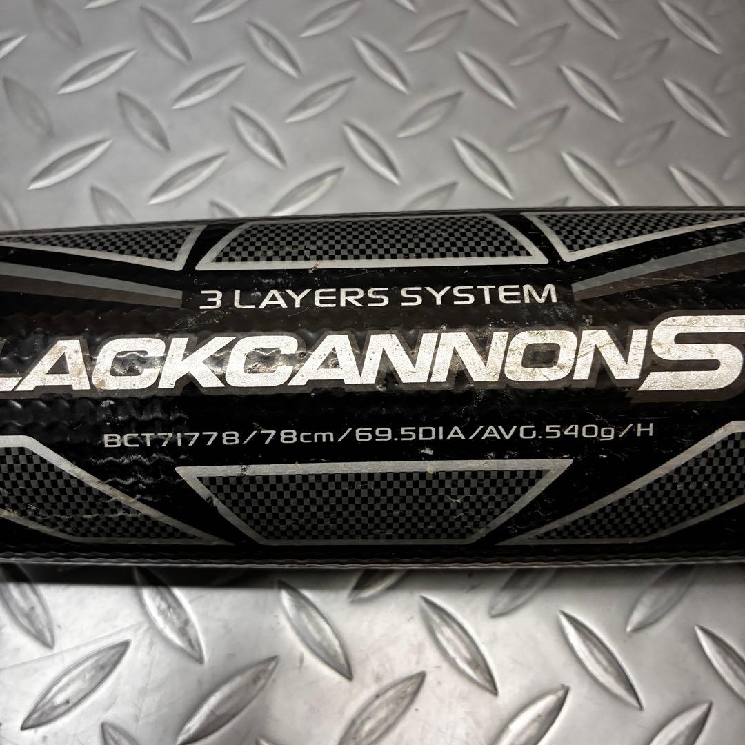 【限定色】ZETT BLACK CANNON ST 少年用 軟式 FRPバット
