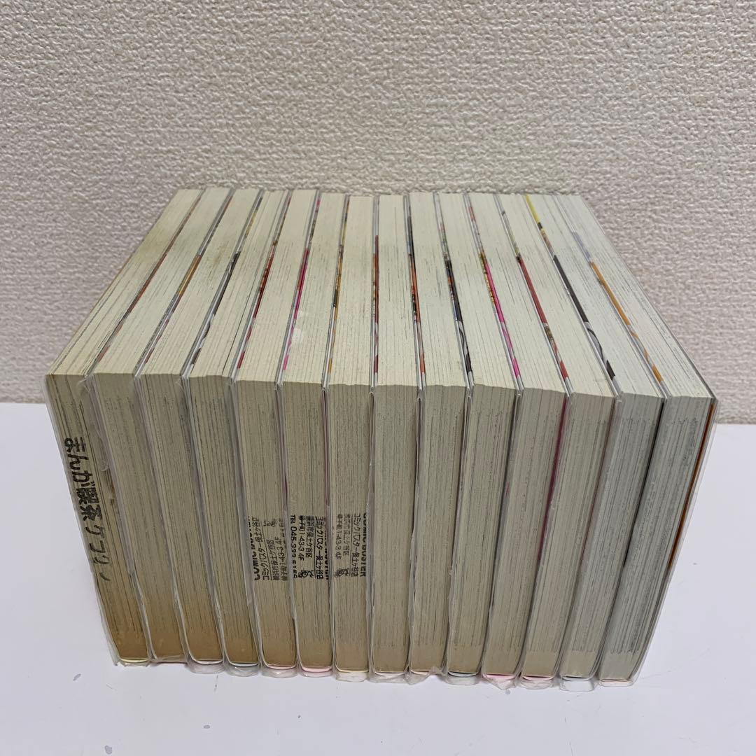 ［中古本］野原ひろし昼メシの流儀　1-14巻セット　3022