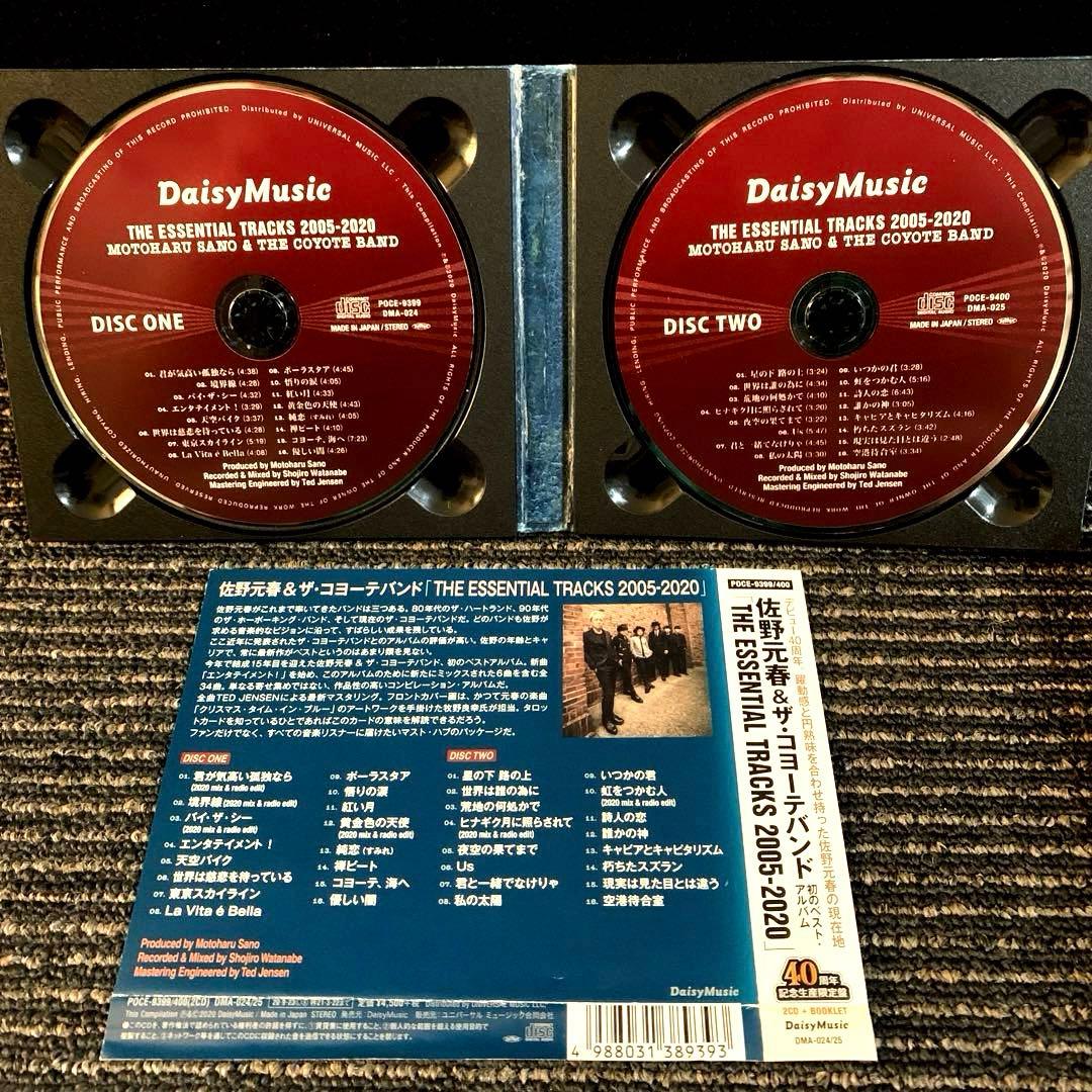 佐野元春　ベスト2作品セット　MOTOHARU SANO GREATEST