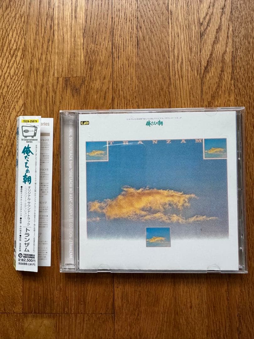 俺たちの朝　TV ドラマ　CD サウンドトラック　昭和