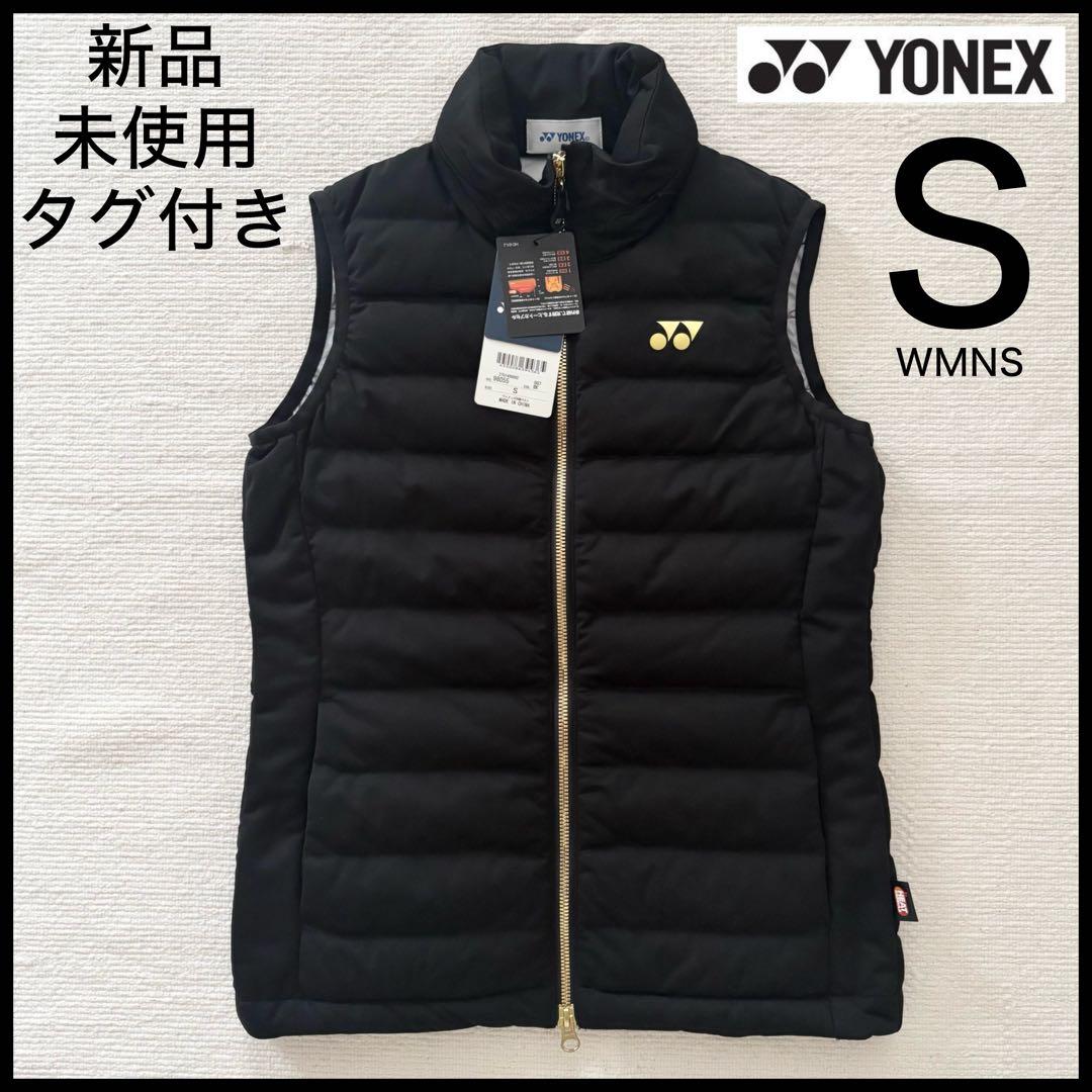 【新品】ヨネックス レディース テニスウェア ヒートカプセル 中綿 ベスト S