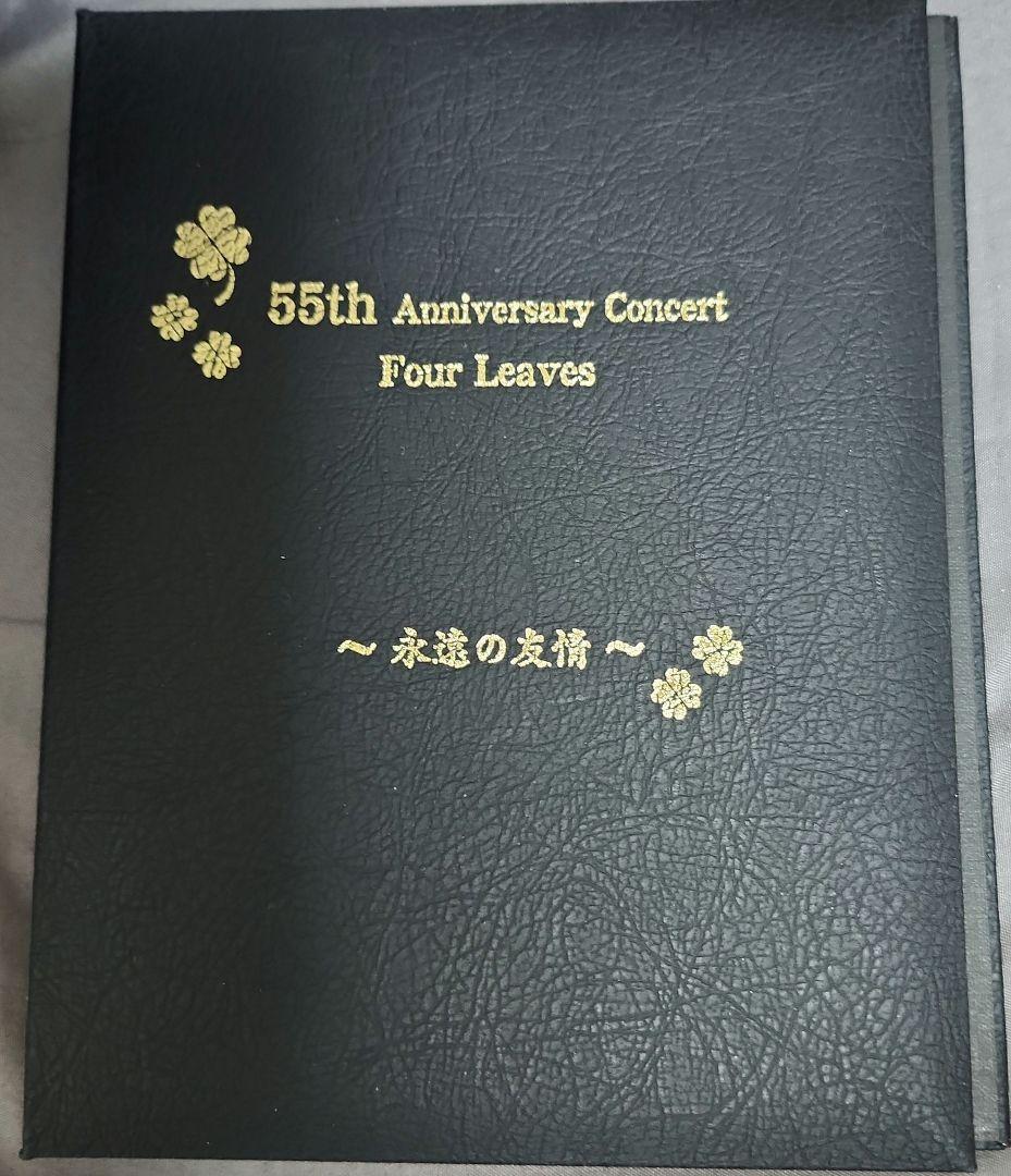 フォーリーブス　55th anniversary concert DVD