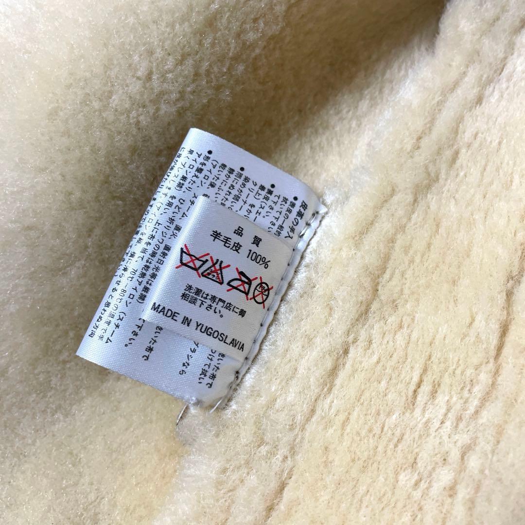 さ*パ様 gembony ジェムボニー　旧ユーゴスラビア製　シープスキン　ダッフ