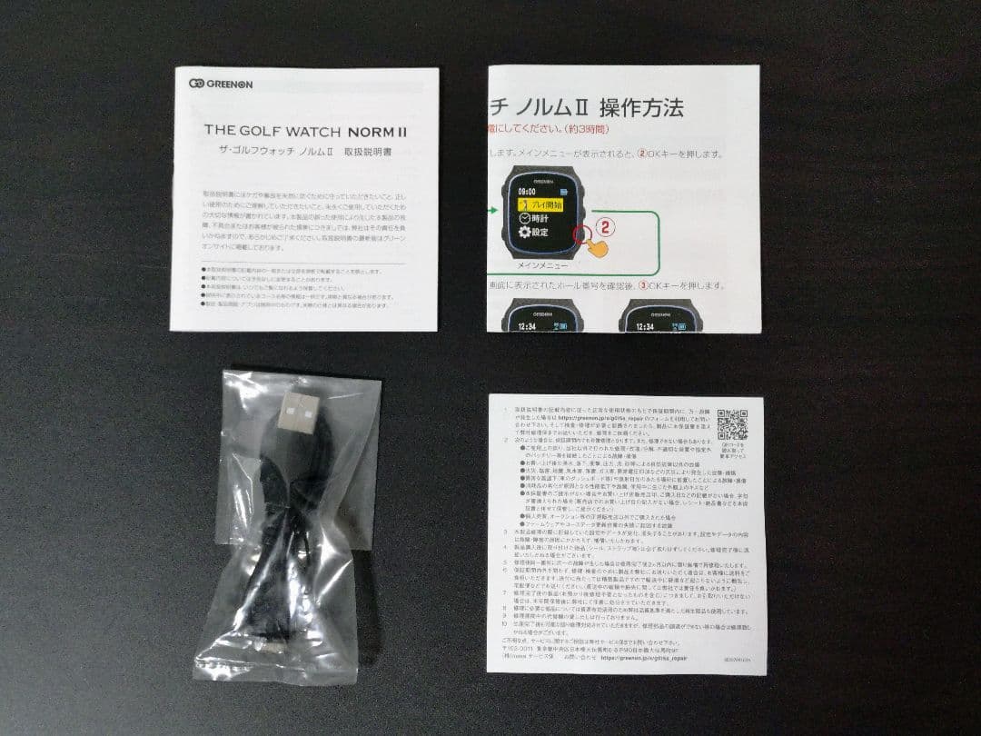 【美品】GOLF WATCH NORM II GPSナビ付き