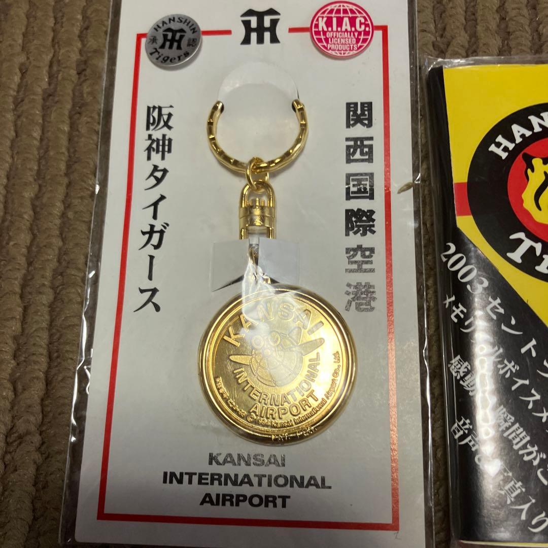 阪神タイガース　2003年　リーグ優勝記念　ボイスメッセージカード　キーホルダー