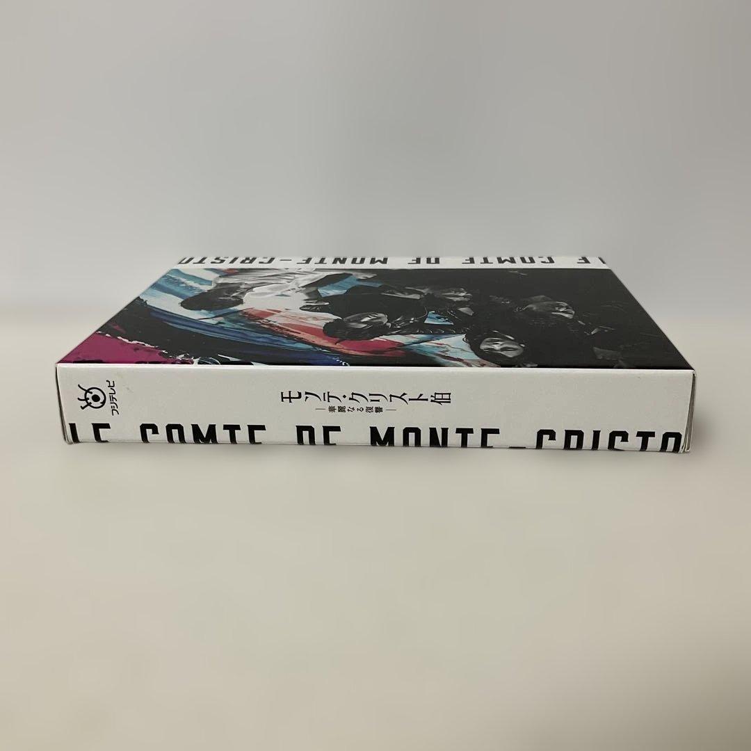 モンテ・クリスト伯-華麗なる復讐- DVD-BOX〈5枚組〉