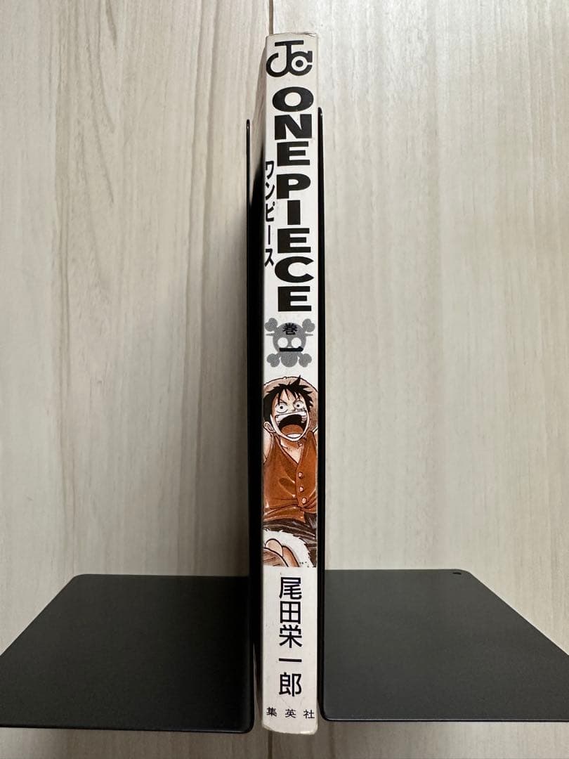 ワンピース　ONEPIECE 1巻　初版 1997年12月29日